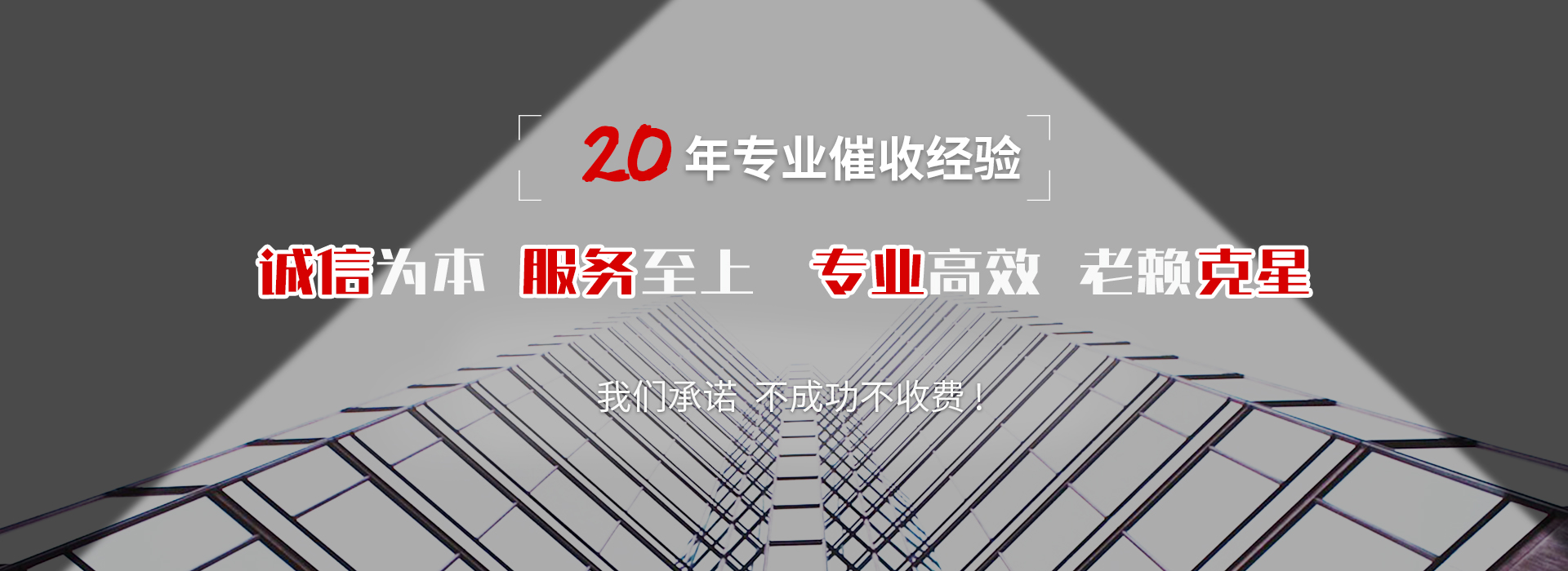 阿瓦提清债公司